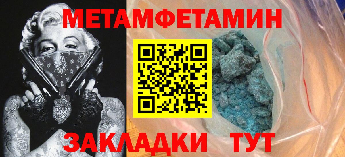 АМФЕТАМИН Premium Алатырь
