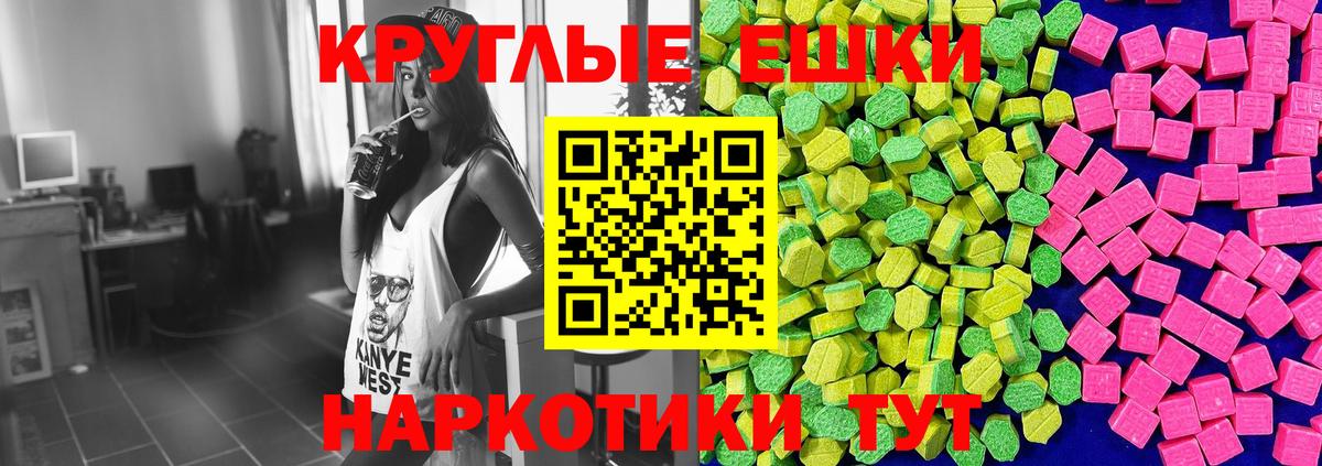 shop формула  ЭКСТАЗИ  Алатырь  Вход с VPN  ЭКСТАЗИ MDMA  Ecstasy Philipp Plein 