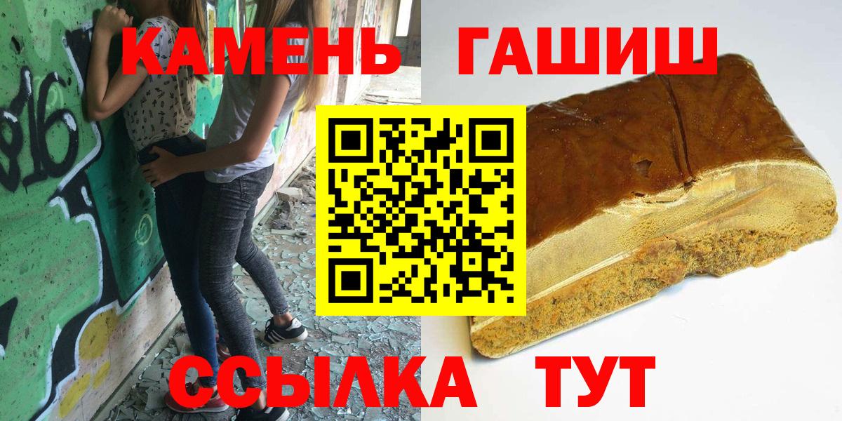 ГАШИШ Изолятор Алатырь