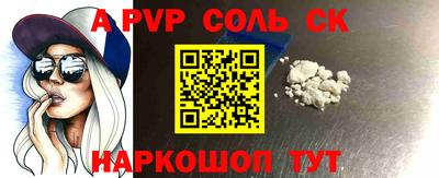 кристаллы Абинск