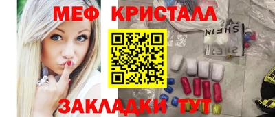 трава Азнакаево