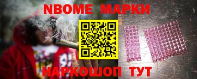 кристаллы Абинск