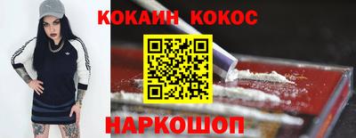трава Азнакаево
