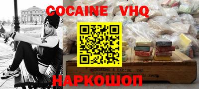 трава Азнакаево