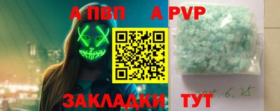 трава Азнакаево