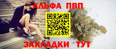 кристаллы Абинск