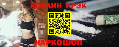 кристаллы Абинск
