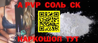 spice Абакан