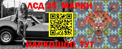 кристаллы Абинск