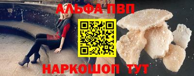 кристаллы Абинск