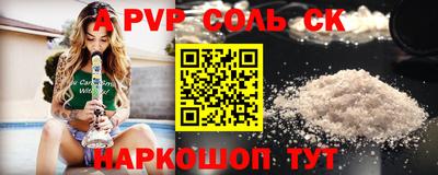 spice Абакан