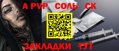 трава Азнакаево