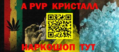 трава Азнакаево