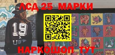 кристаллы Абинск