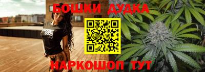 трава Азнакаево