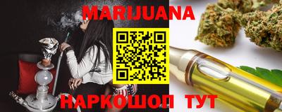 трава Азнакаево