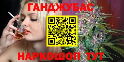 трава Азнакаево
