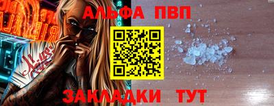 spice Абакан