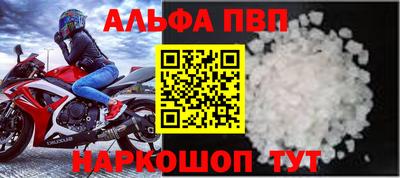 трава Азнакаево