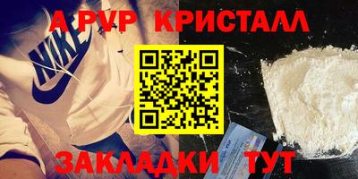 spice Абакан