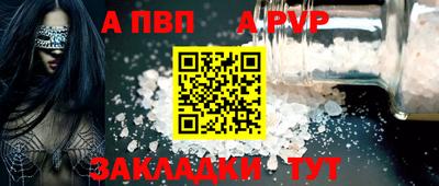 spice Абакан