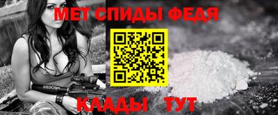 трава Азнакаево