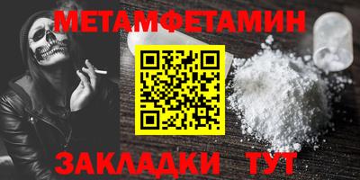 трава Азнакаево