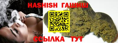 трава Азнакаево