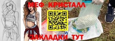 трава Азнакаево