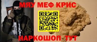 трава Азнакаево