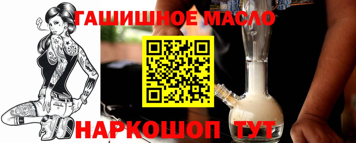 ТГК жижа Алатырь