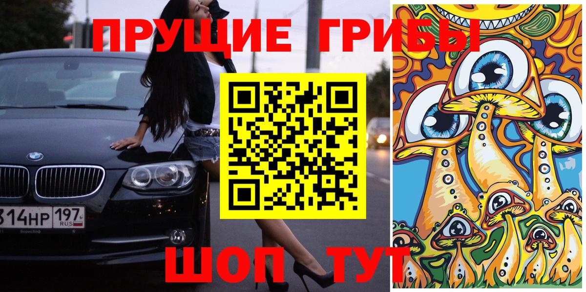 Каннабис  Вейп ТГК  Вход с VPN  Мефедрон   ГАШ  Алатырь  Кетамин  APVP СК кристаллы 