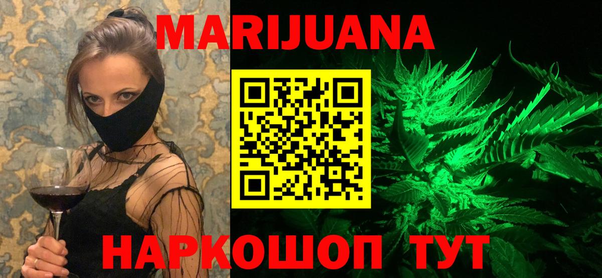 Канабис план Алатырь