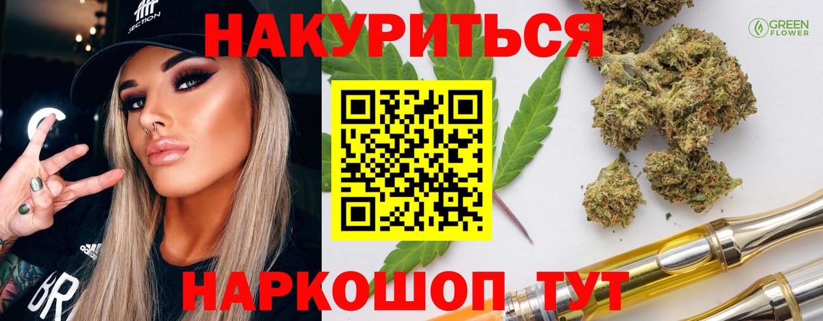 Алатырь  Каннабис ГИДРОПОН  Бошки Шишки тримм  Вход с VPN 
